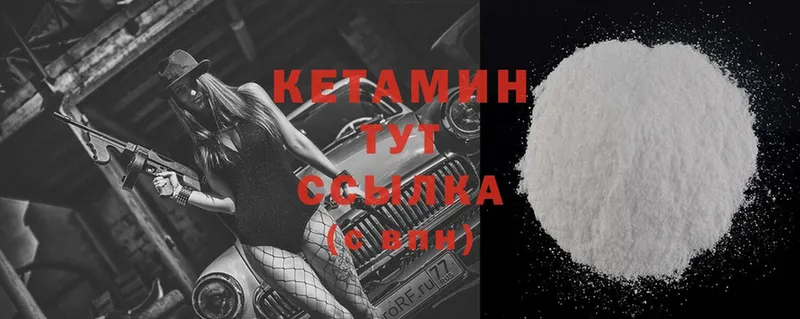 даркнет сайт  Азов  Кетамин ketamine 