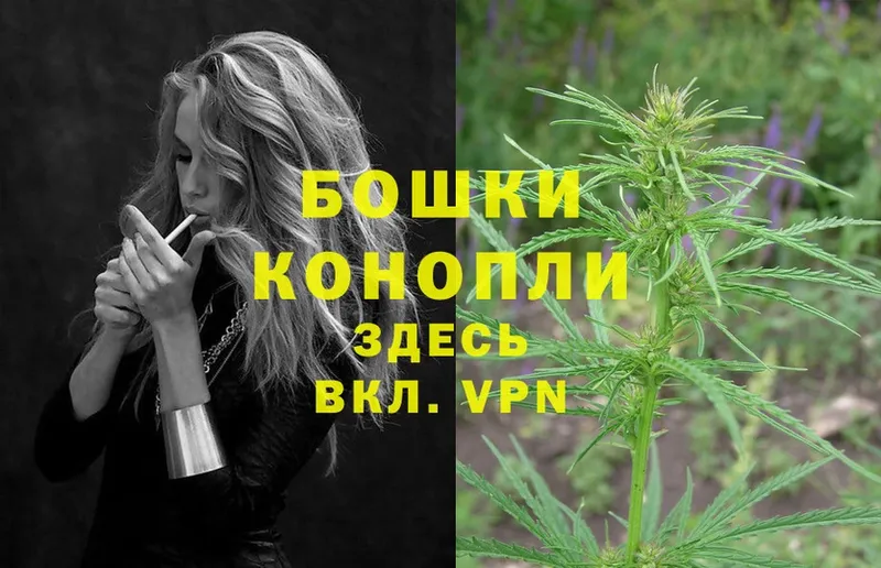 где купить   OMG ТОР  Бошки Шишки White Widow  Азов 